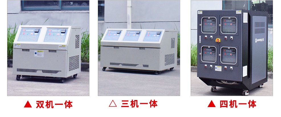 水循環溫度控制機定制