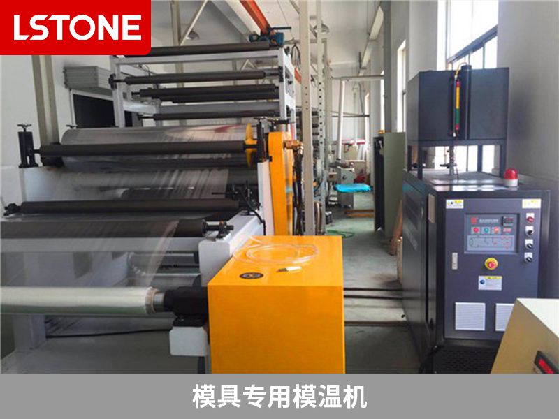 模具專(zhuān)用模溫機(jī)怎么選？根據(jù)溫控需求