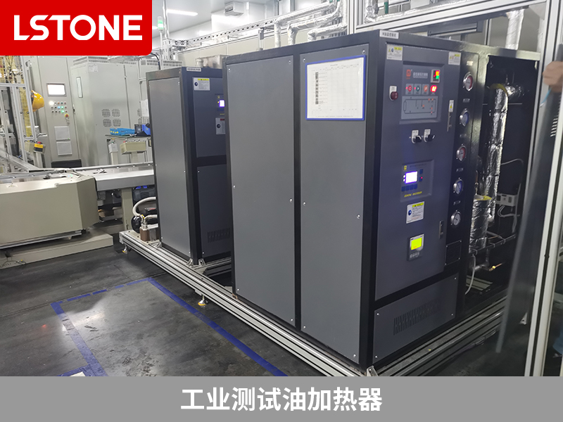 工業(yè)測試油加熱器實現(xiàn)混合發(fā)動機測試，精準控溫